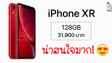 Iphone Xr 128 Gb Reccomend Cover 1