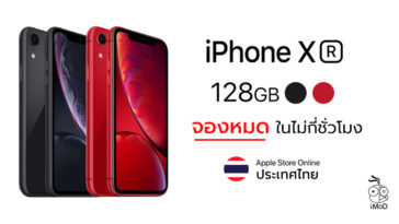 Iphone Xr Black And Red 128gb Sold Out First Day Th Pre Order