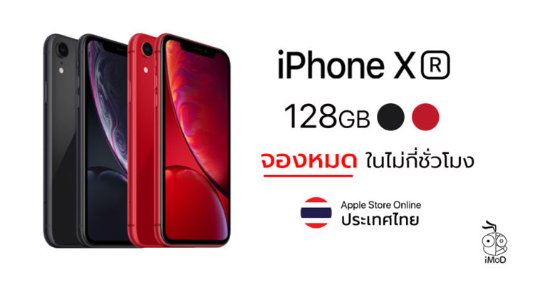 Iphone Xr Black And Red 128gb Sold Out First Day Th Pre Order