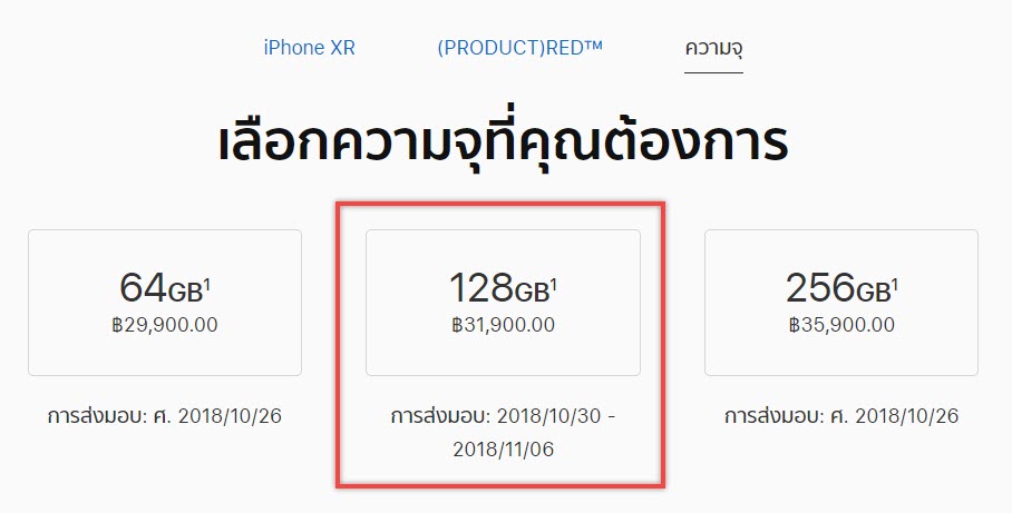 Iphone Xr Black And Red 128gb Sold Out First Day Th Pre Order Img 1