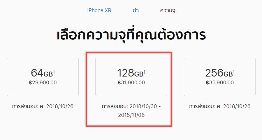 Iphone Xr Black And Red 128gb Sold Out First Day Th Pre Order Img 2