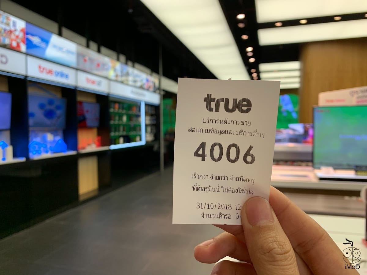 Iphone Xs Esim Truemve H 1