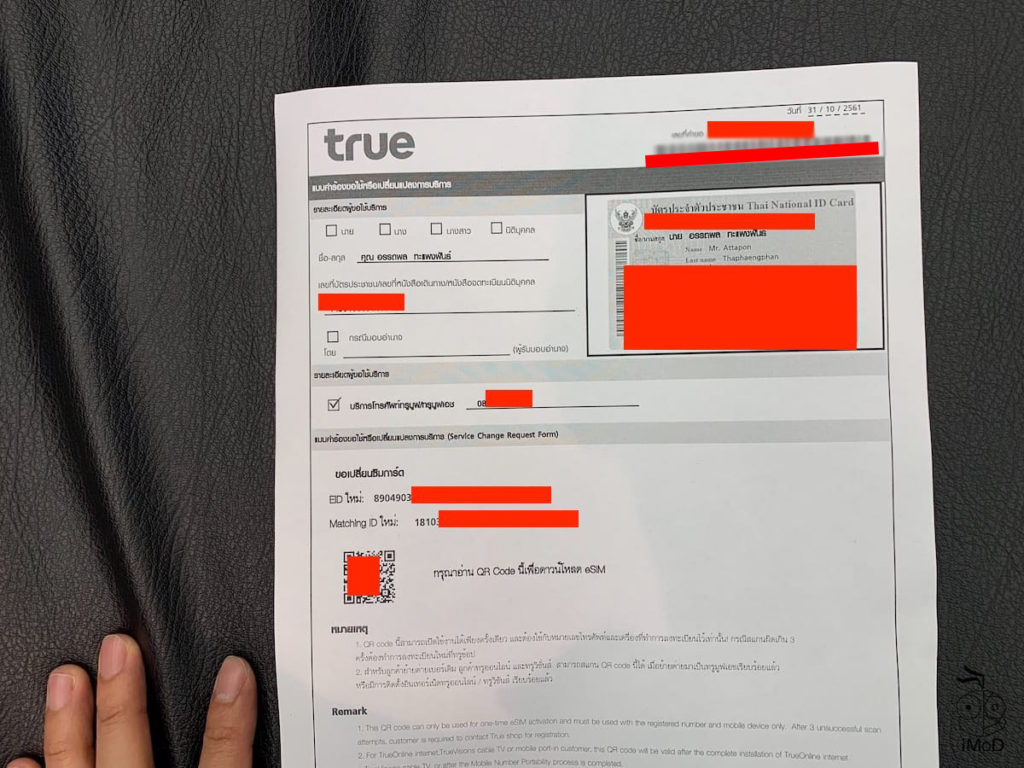 Iphone Xs Esim Truemve H 2 Edit Barcode