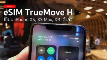 Iphone Xs Esim Truemve H Setup Cover