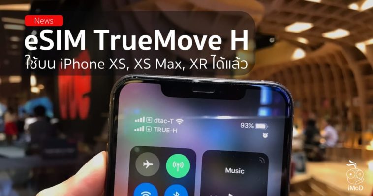 Iphone Xs Esim Truemve H Setup Cover