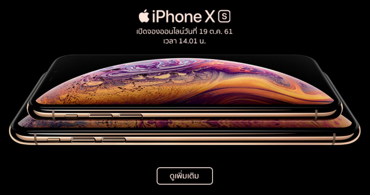 Iphone Xs Iphone Xs Max Iphone Xr Pre Order Guide Img 1