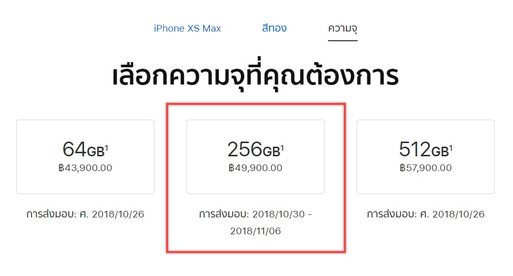 Iphone Xs Max 256gb Gold Sold Out First Day Th Pre Order Img 1