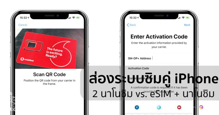 Iphone Xs Max Esim Activation Cover2