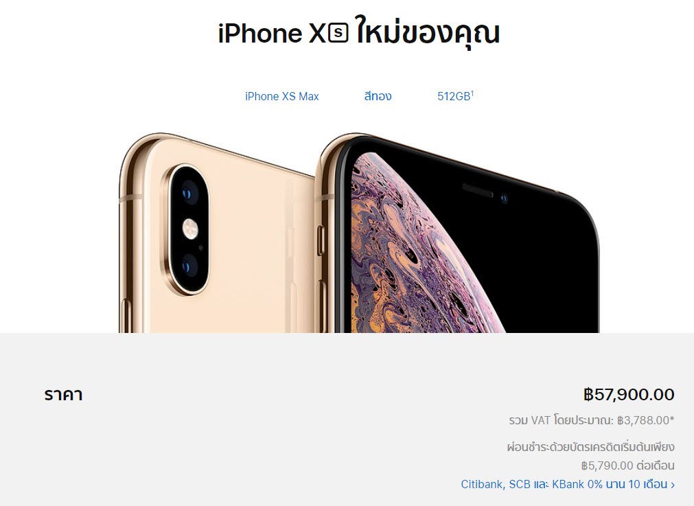 Iphone Xs Th 2