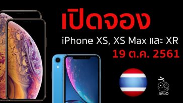Iphone Xs Xr Pre Order Thailand