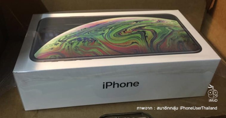 Iphone Xs Xr Pre Orders Arrive Th