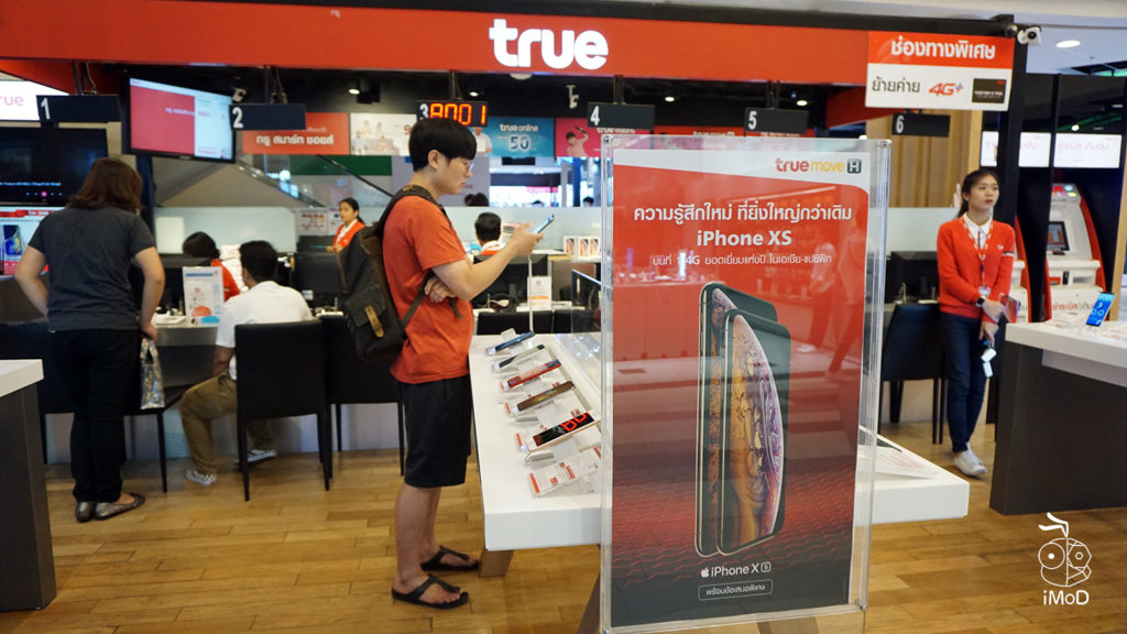 Iphone Xs Xs Max Xr Sell At True Shop 4