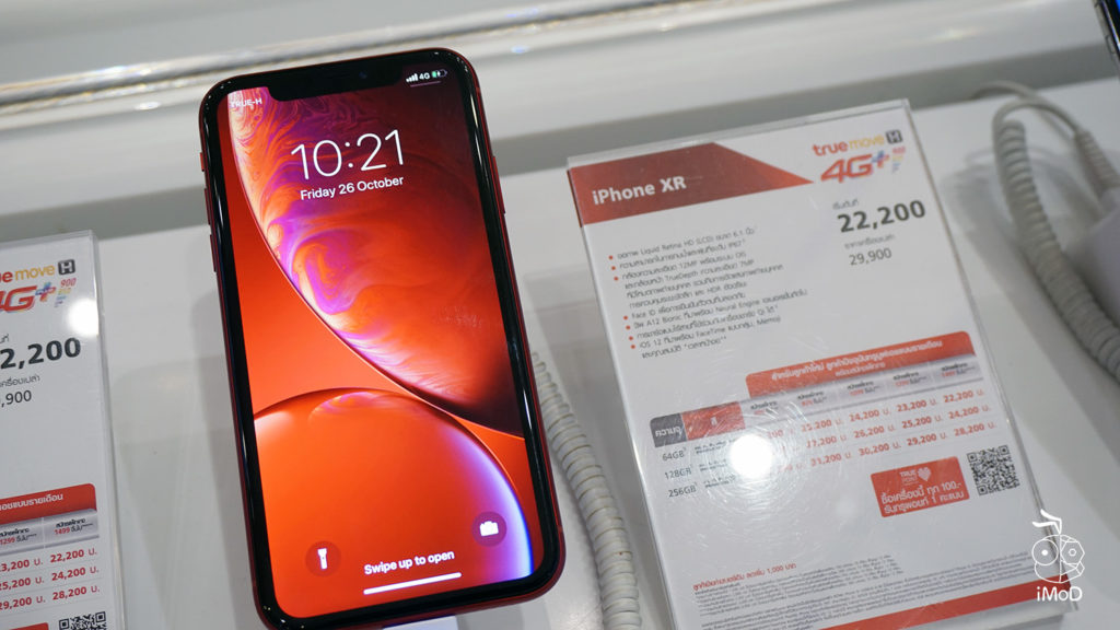 Iphone Xs Xs Max Xr Sell At True Shop 6
