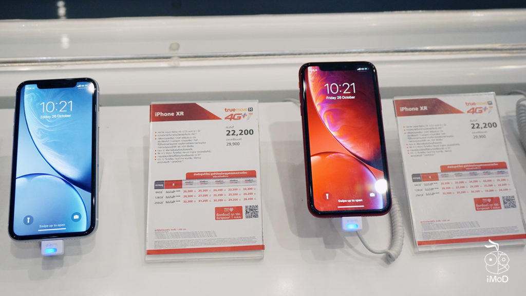 Iphone Xs Xs Max Xr Sell At True Shop 7