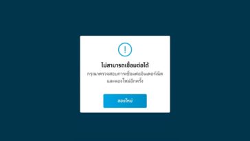 Ktb Netbank Maintenance Cover