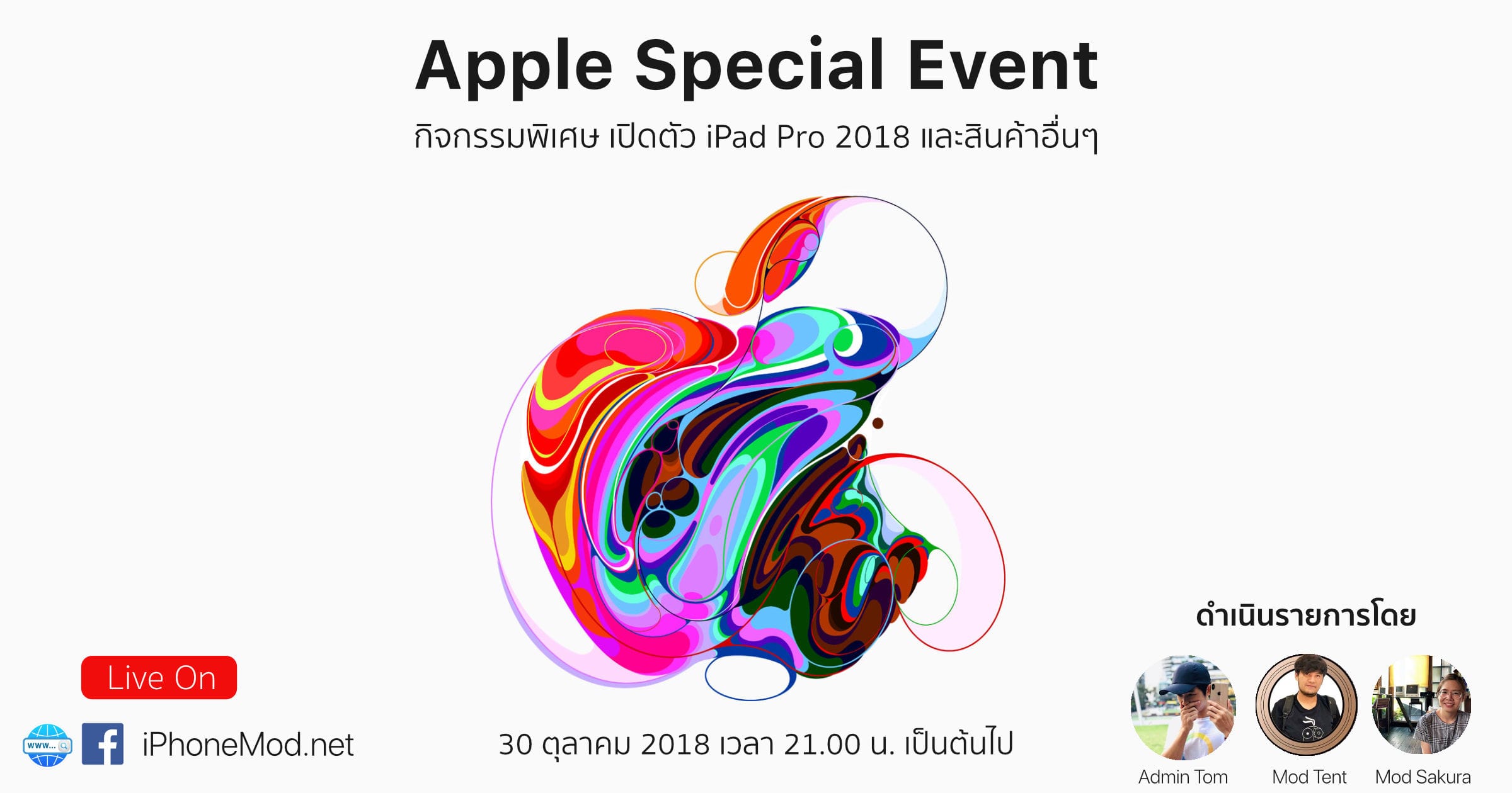 Liveblog Ipad Pro 2018 Event Cover2
