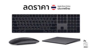 Mac Accesories Space Grey Product Discount