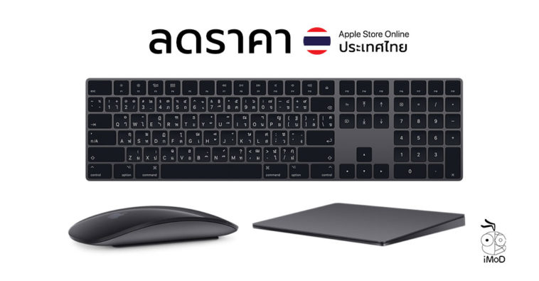 Mac Accesories Space Grey Product Discount