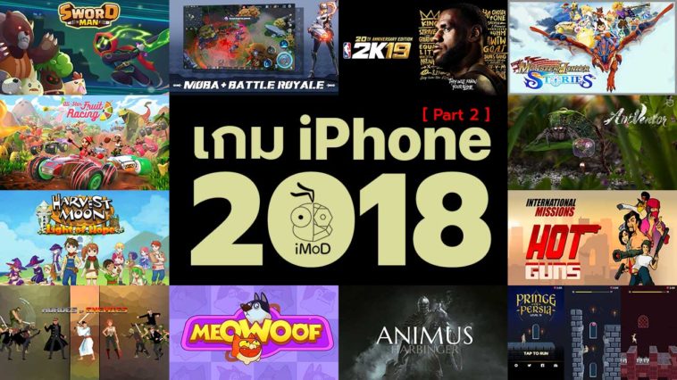 New Iphone Games 2018 Part2 Cover