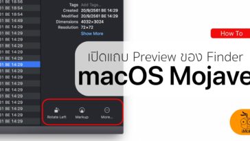 Show Preview Tap In Finder Macos Cover