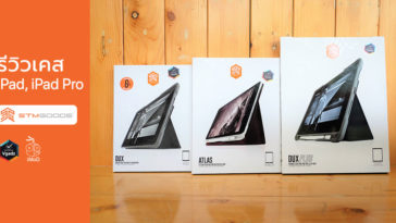 Stm Ipad Ipad Pro Case Review