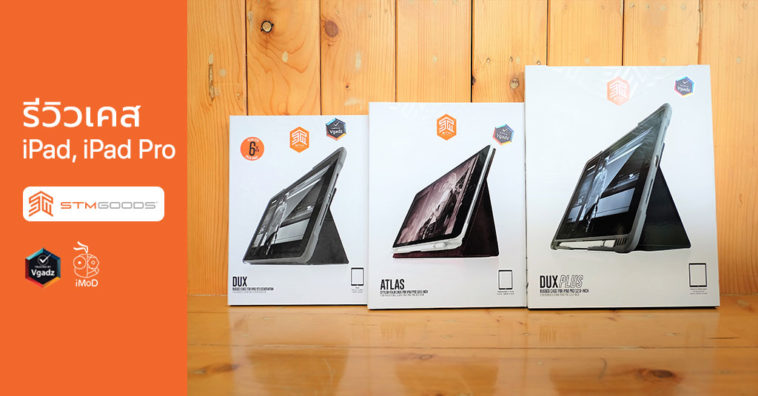 Stm Ipad Ipad Pro Case Review