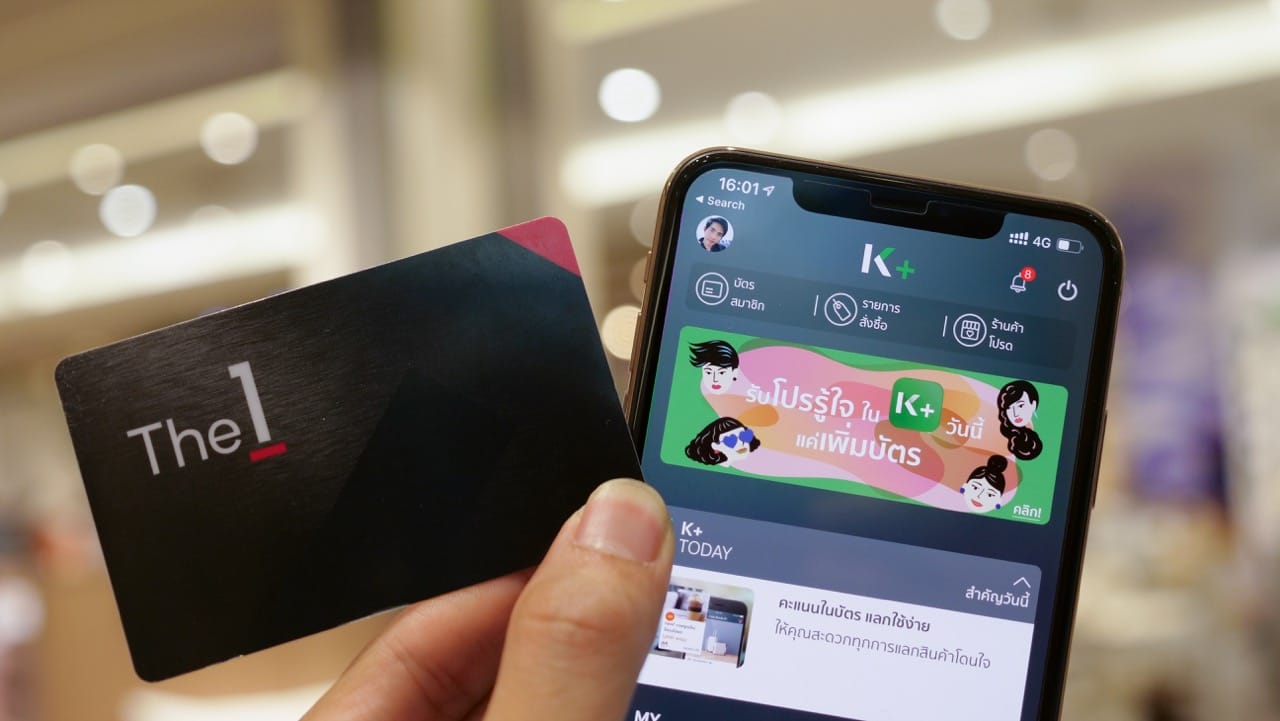 The 1 K Plus Cover 1211649