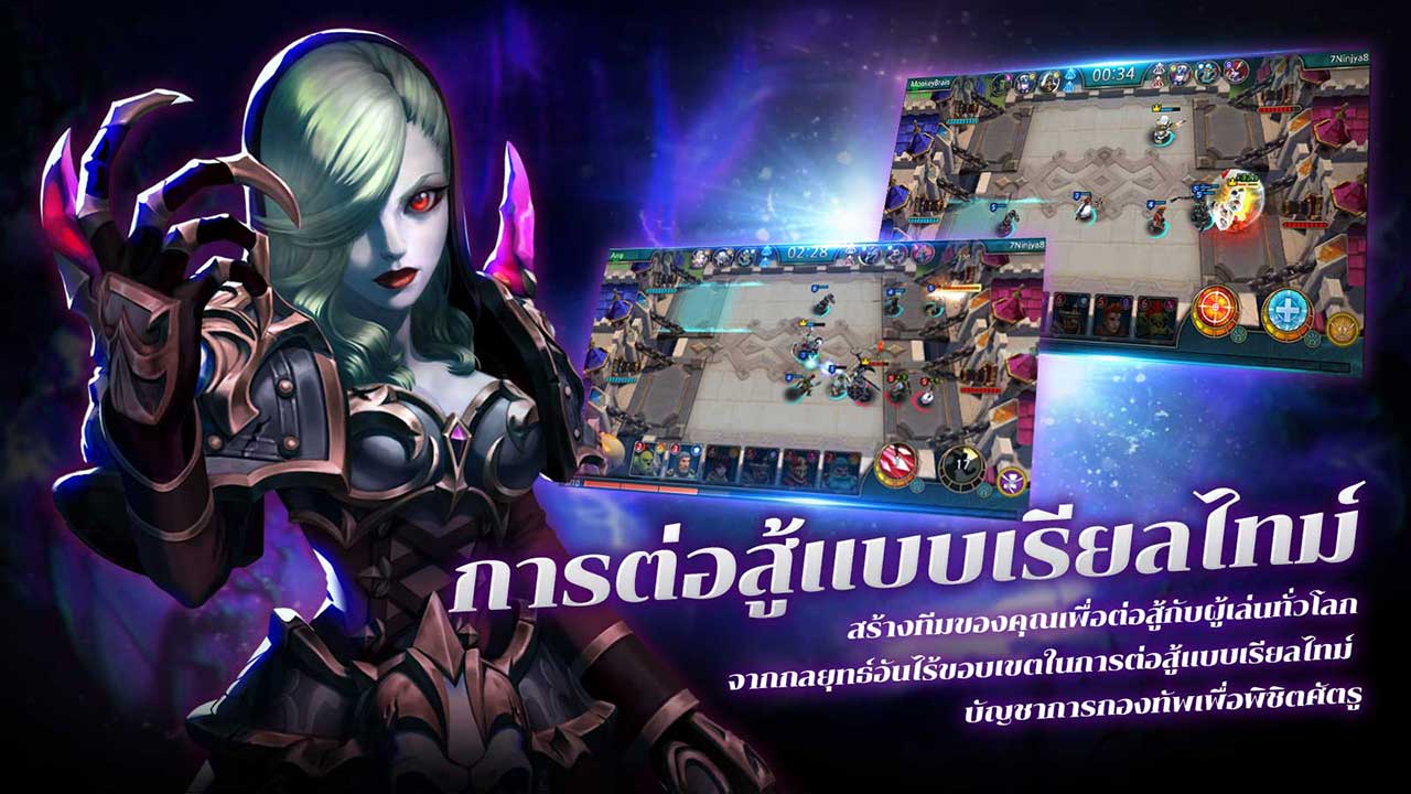 Triple Hearts Pre Register Content1