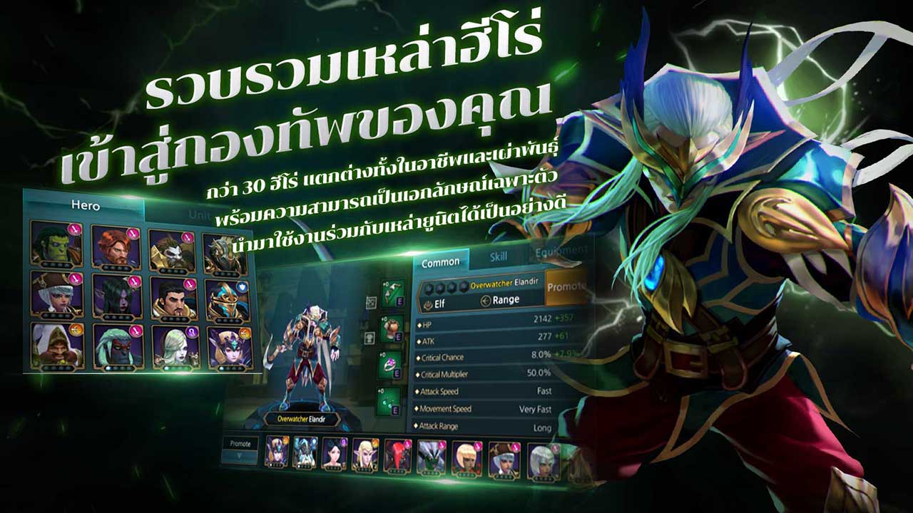 Triple Hearts Pre Register Content2