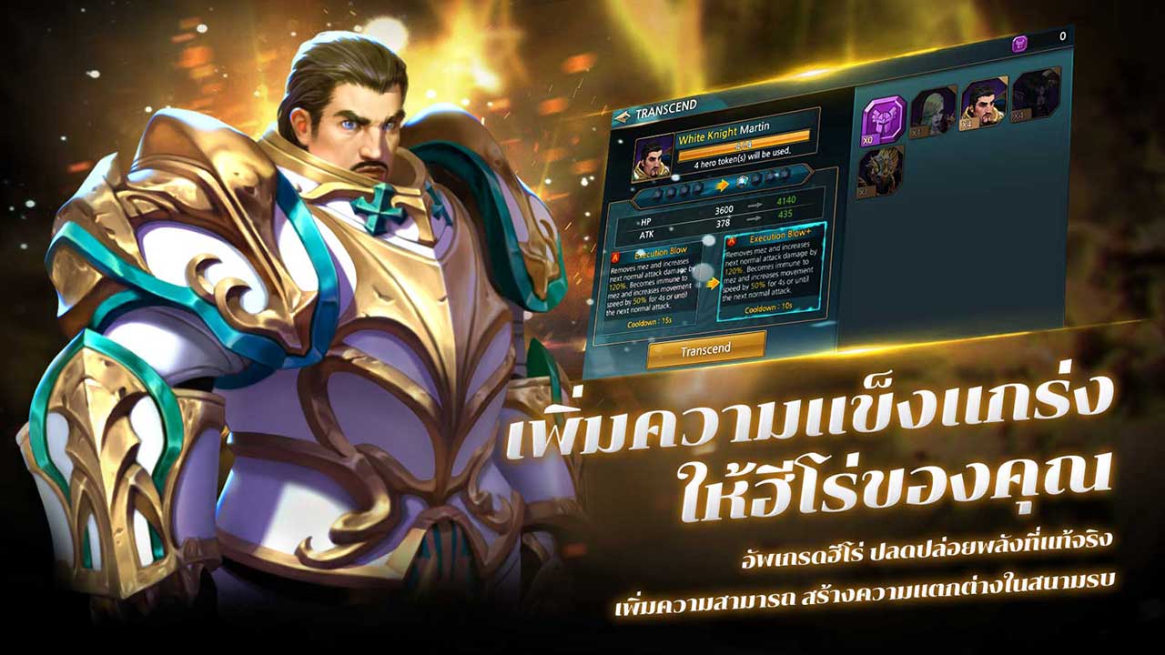 Triple Hearts Pre Register Content3