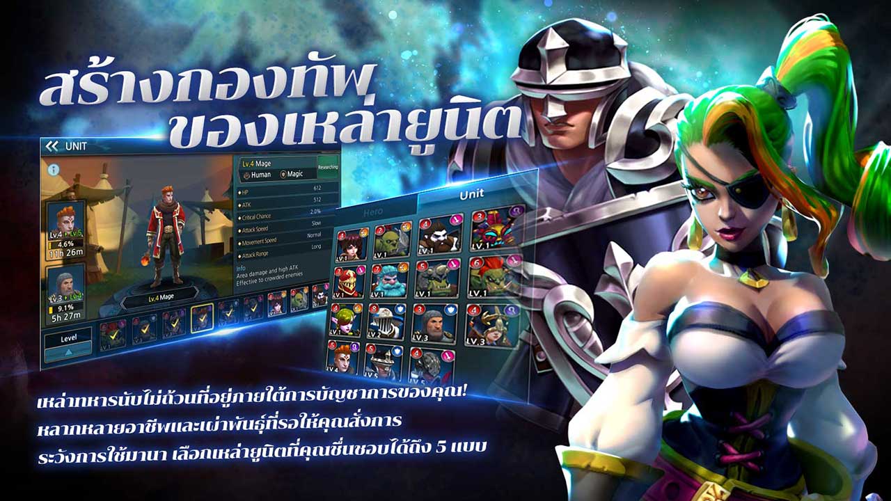 Triple Hearts Pre Register Content5