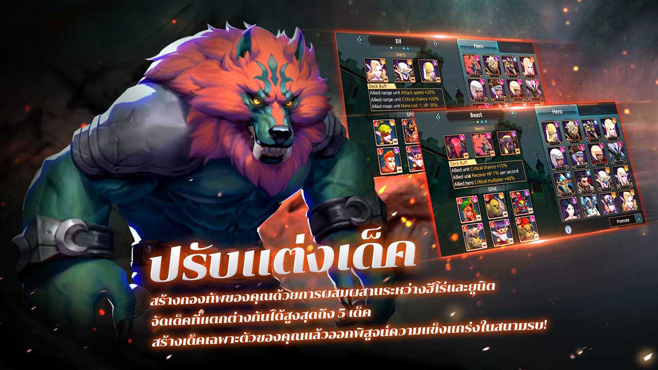 Triple Hearts Pre Register Content6