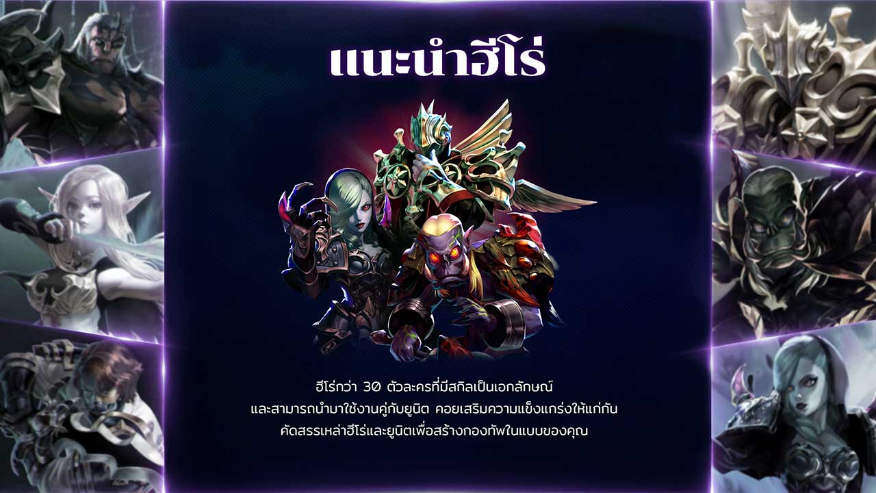 Triple Hearts Pre Register Content7