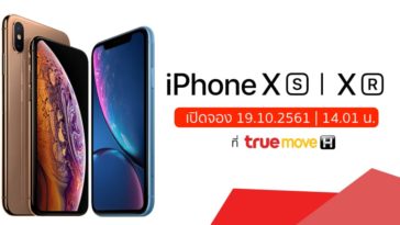 True Iphone Xs True Pre Order Cover3