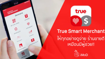 True Smart Merchant App Review