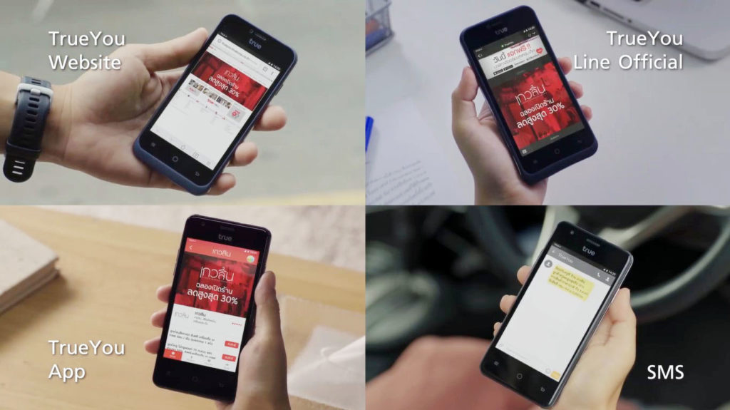 True Smart Merchant App Review 4