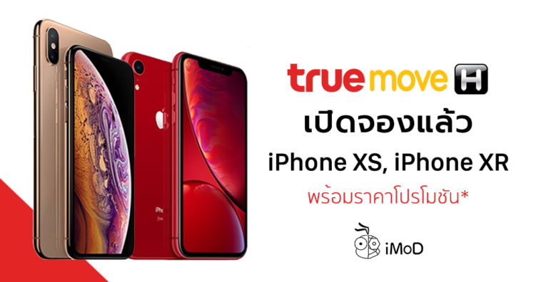 Truemove H Iphone Xs Xs Max Xr Promotion