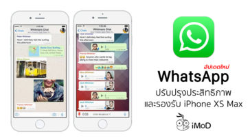 Whatsapp Update Support Iphone Xs Max