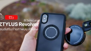 Ztylus Revolver M Series Iphone X Review Cover2