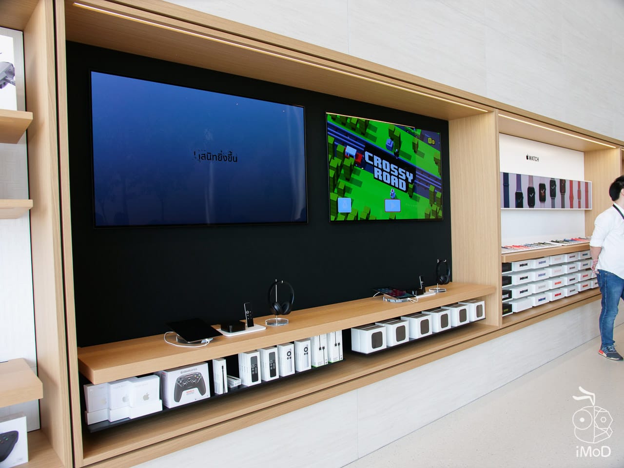 Apple Iconsiam 1200381