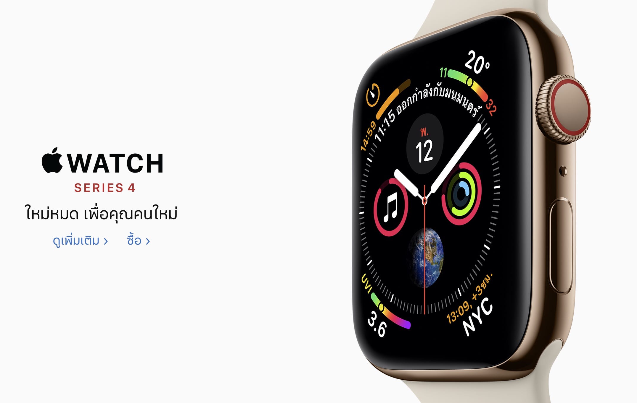 apple watch 4 lte