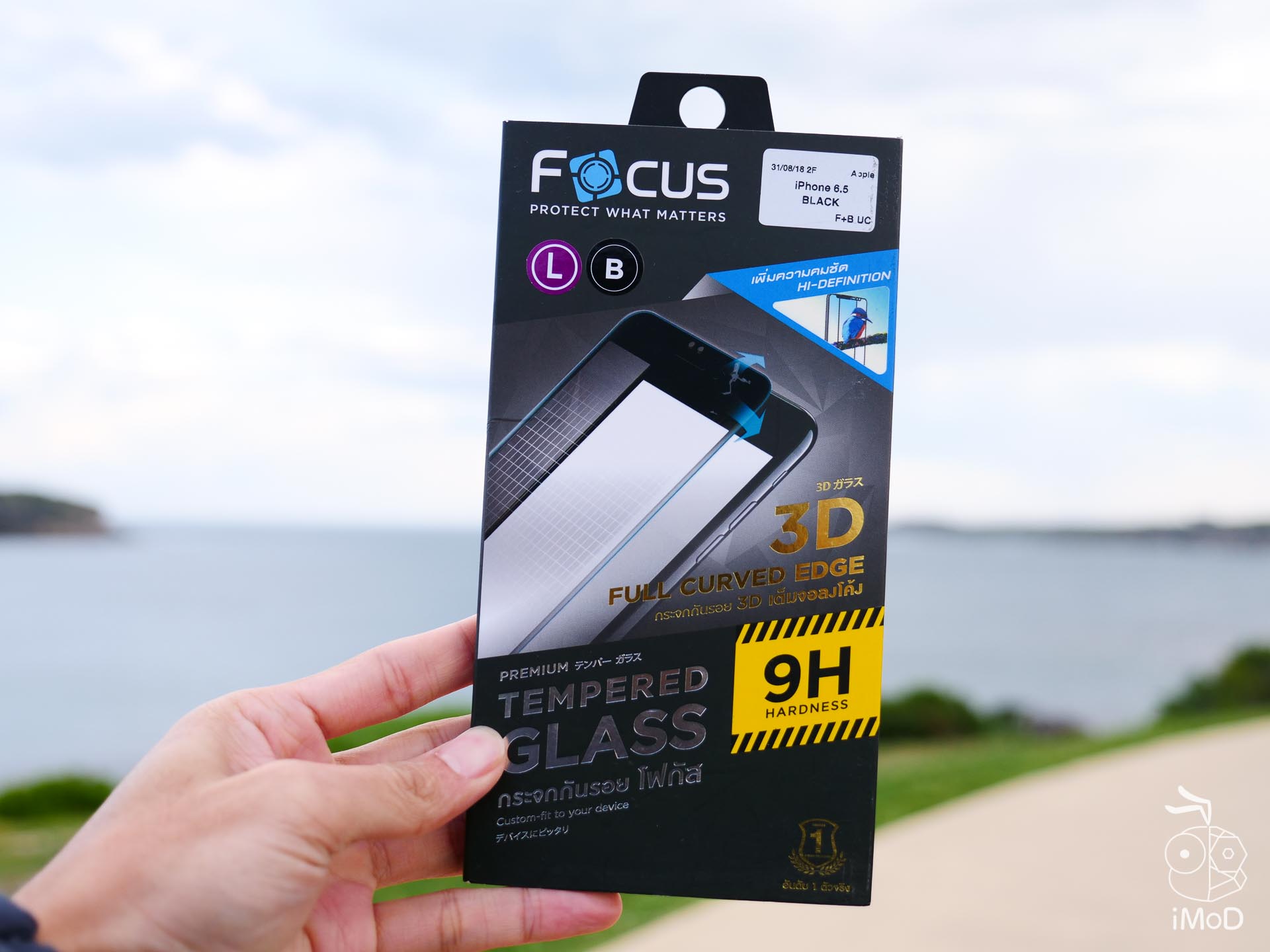 Focus 3d Full Curve Iphonexs Xs Max 1166794