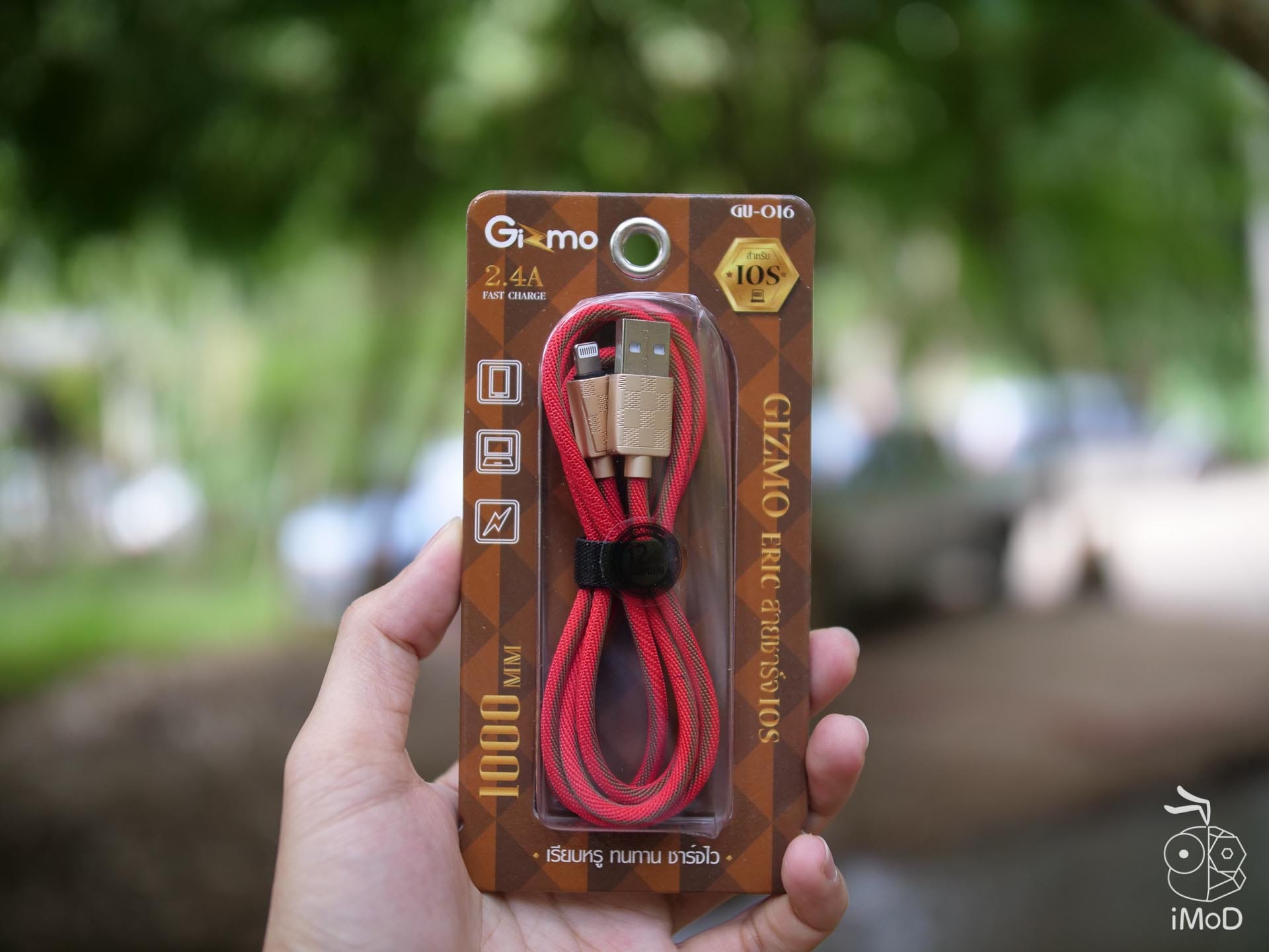 Gizmo Eric Lightning Cable 1200674