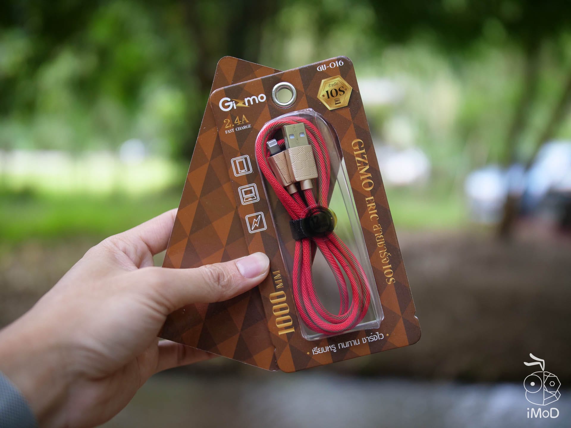 Gizmo Eric Lightning Cable 1200676