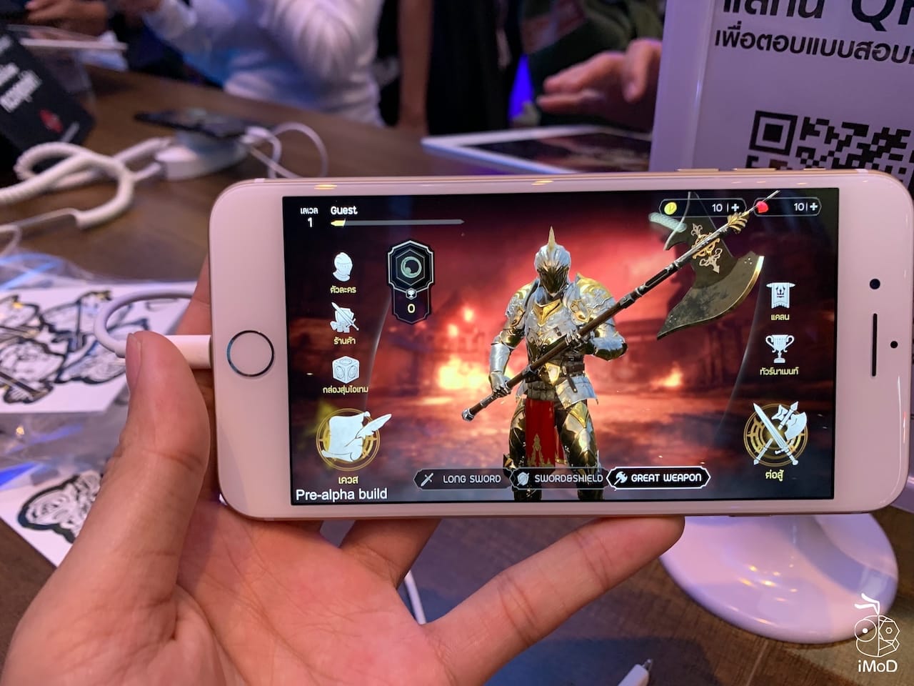 Invictus Thailand Game Show 2018 8