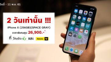 Kol Iphonex 1024x535