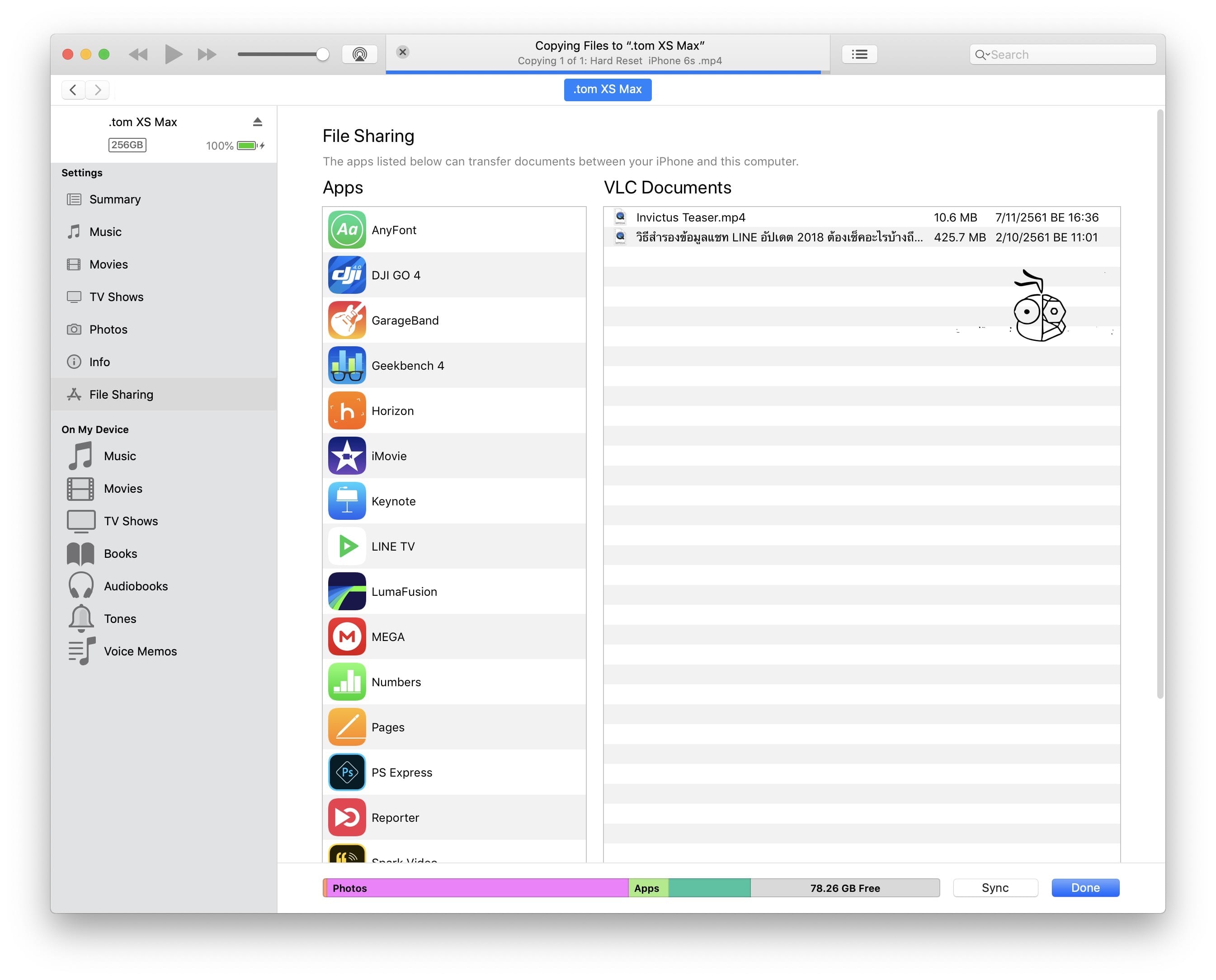 Vlc Gizmo Eric Transfer