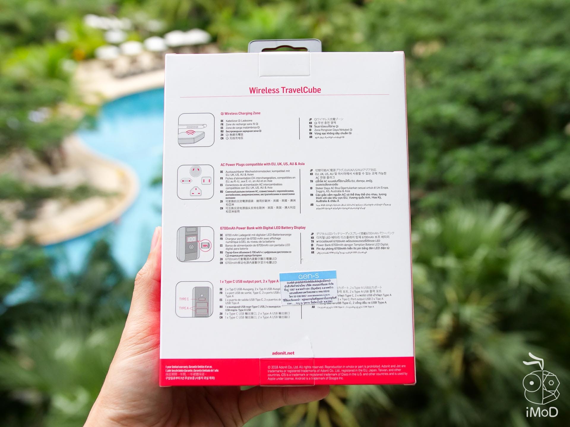 Adonit Wireless Travelcube Review 1200759