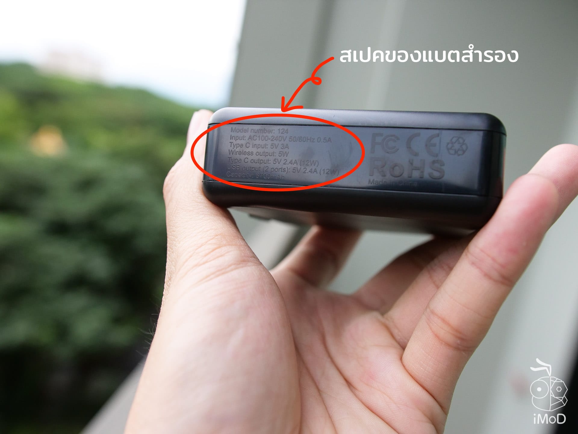 Adonit Wireless Travelcube Review 1200773