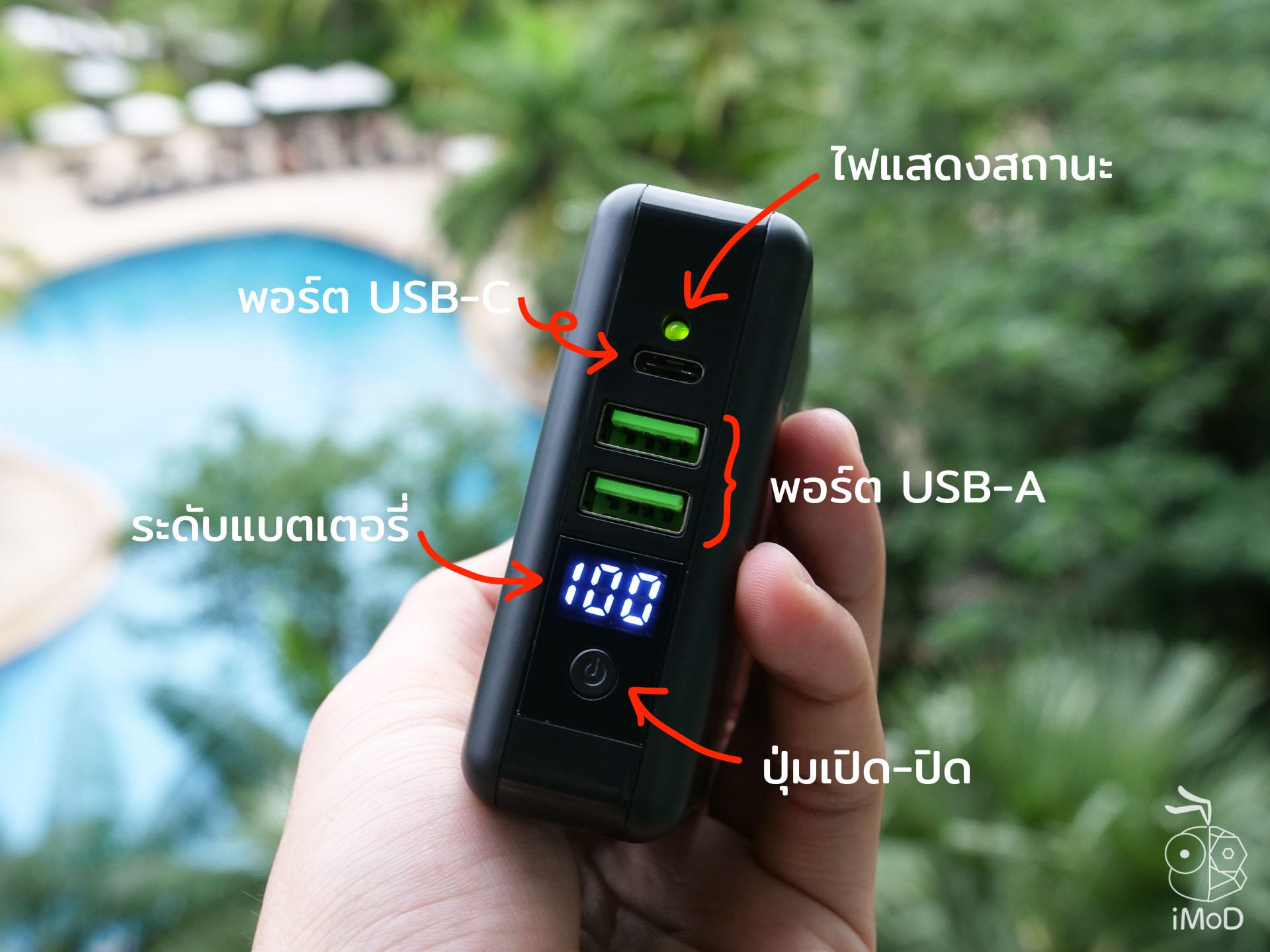 Adonit Wireless Travelcube Review 12007812